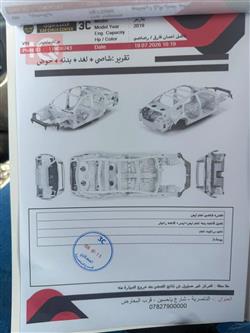 دودج تشارجر